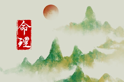 万年历查询表黄道吉日 万年历日历查询黄道吉日 黄道吉日万年历黄历